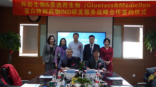 标新生物与esball与会人员共同合影留想