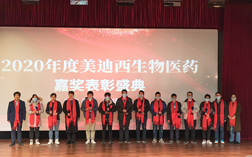 esball2020年杜着秀员工奖