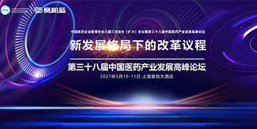 三场会议，三位沉磅嘉宾，不容错过！