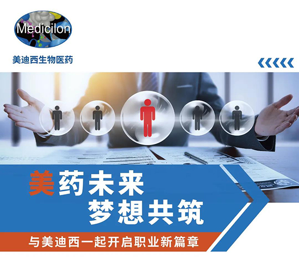 esball与您相约2021中国药科大学上海校友年会