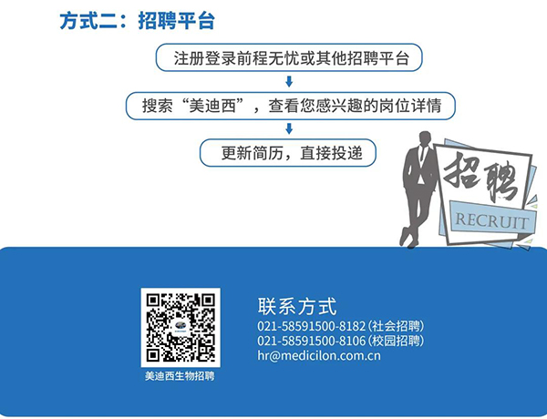 esball与您相约2021中国药科大学上海校友年会