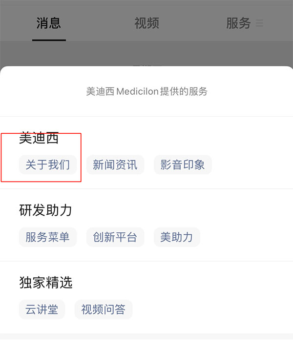 esball-微信公家号