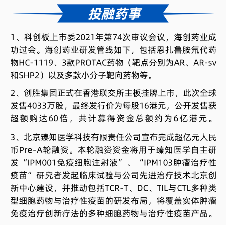 esball(中国区)官方网站