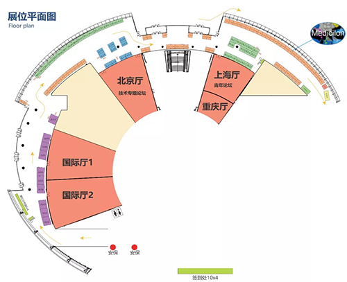 esball展位号 #C47 