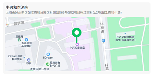 “第六届浦江DMPK论坛”在上海市浦东新区张江高科中兴和泰酒店进行