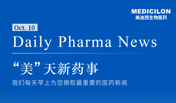 X842是一款钾离子竞争性酸阻滞剂（P-CAB），为新结构、新机理的新型抗酸药物
