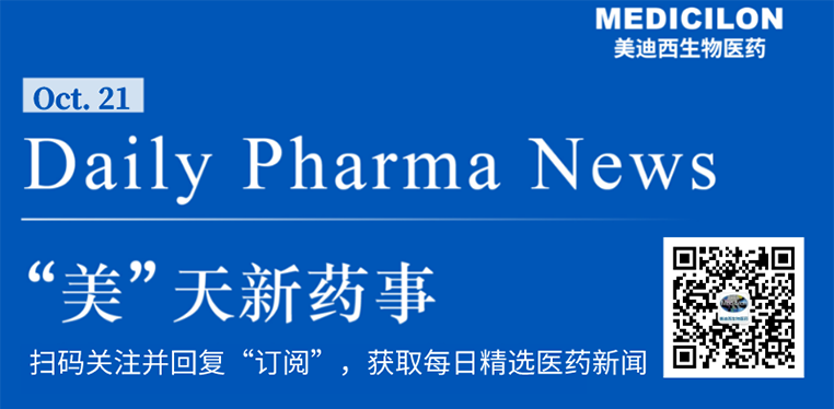 “美”天新药事-esball生物医药