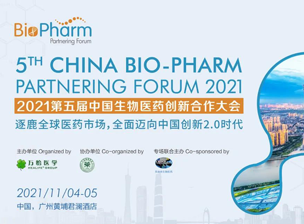 esball专题钻研会| 百花齐放新技术赋能新药发现