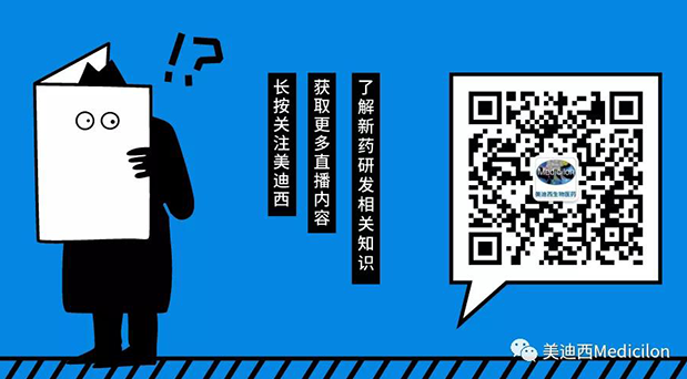esball-Medicilon公家号.png
