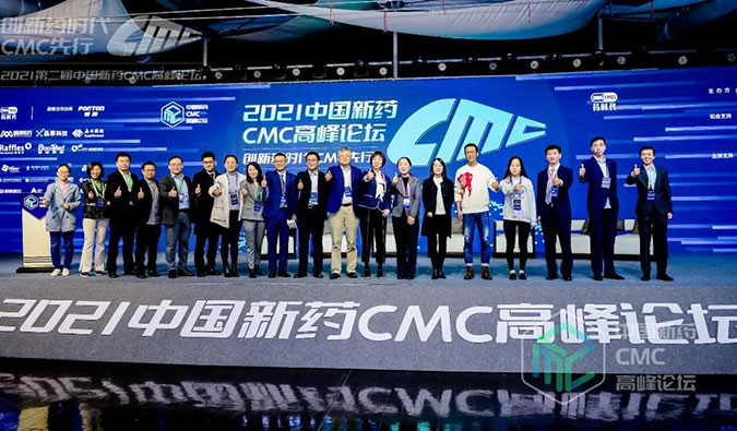 杰出回首 | 听esball王晋博士讲CMC那些事儿