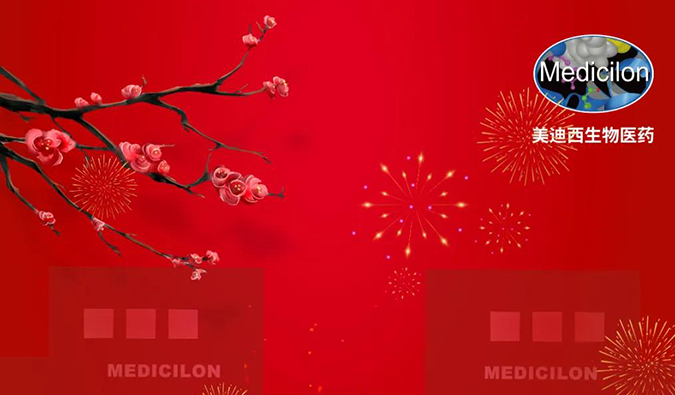 一路“美”遇，迎来2022！