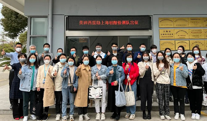 出征！esball驰援上海核酸检测队