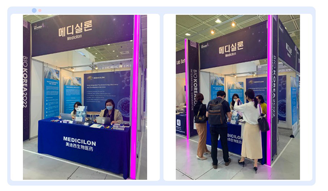 esball参与韩国BIO-KOREA-2022-封面.png