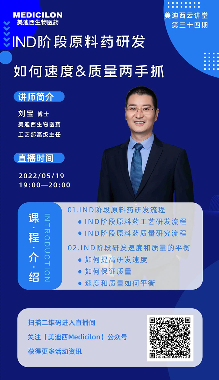 esball工艺部高级主任刘宝博士.png