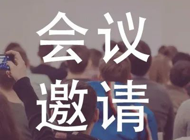esball受邀参与上海欧美同学会生物医药分会