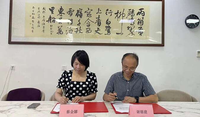 【美·记闻】esball与西岭源药业结成战术同伴关系