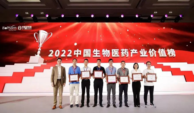 esball荣登2022中国生物医药产业价值榜“最具影响力CXO企业TOP20”