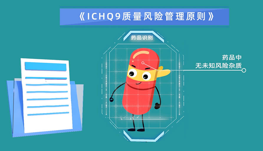 基于风险评估杂质的3个步骤？