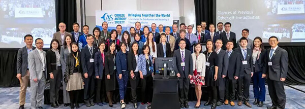 esball北美团队参展华人抗体协会2022年年会.jpg