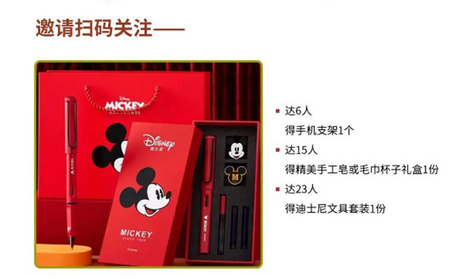 感恩有您，美礼相待！