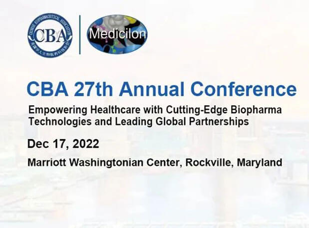 会议约请 | esball郭振荣博士邀您一路参加美国华人生物医药科技协会年会