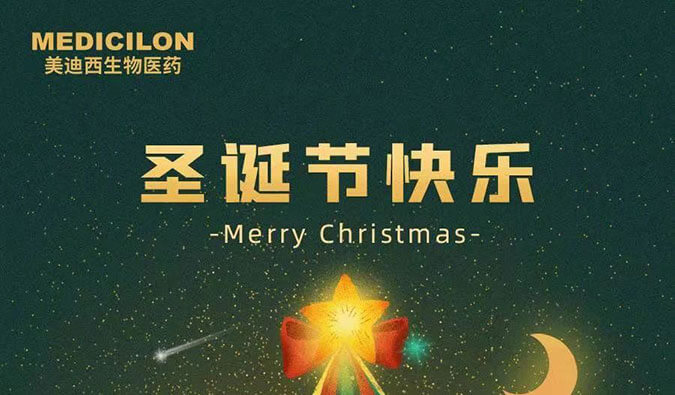 Merry Christmas！esball祝您圣诞节欢乐！