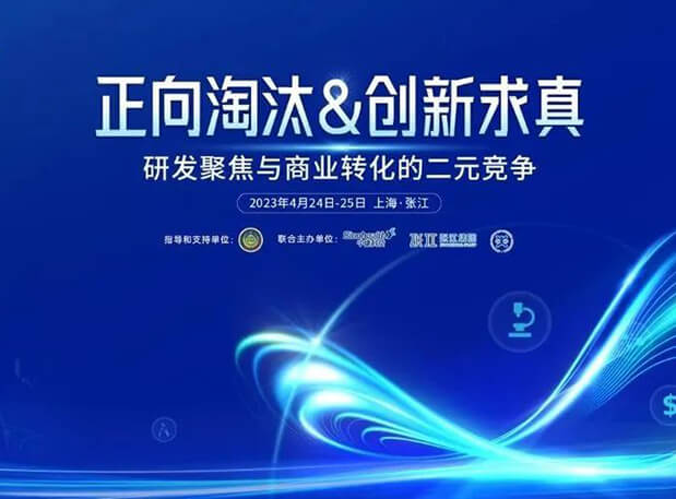 第五届CPIE大会开幕在即，esball带你一览齐全议程