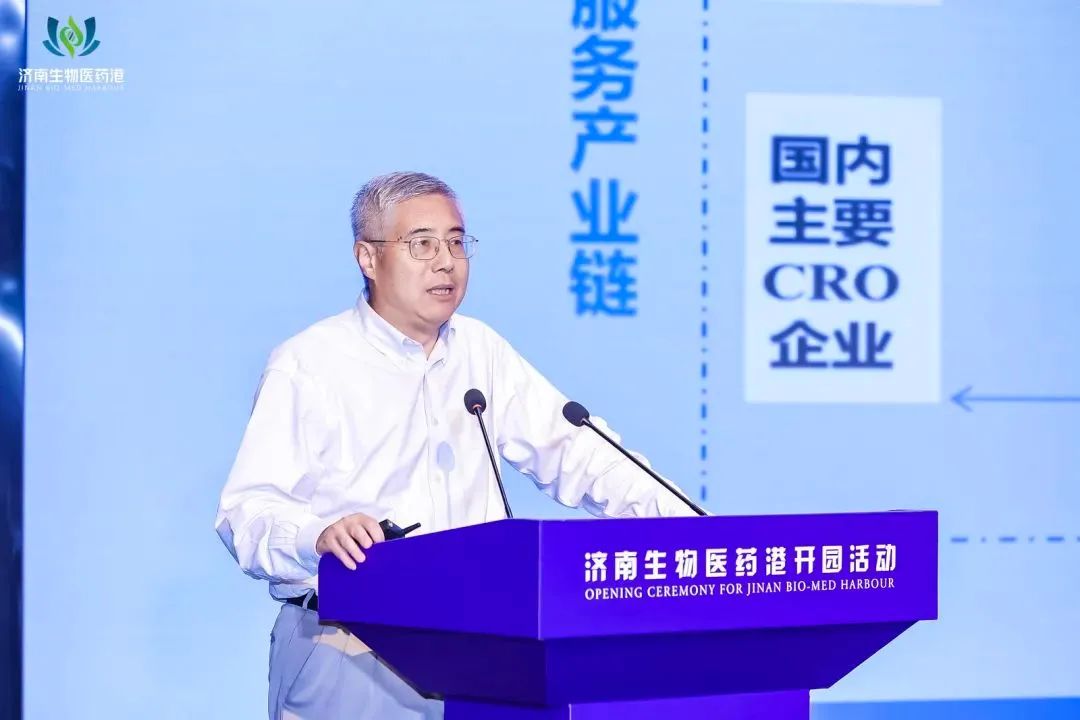 esball陈春麟博士受邀出席济南生物医药港开园典礼，并作主题分享 