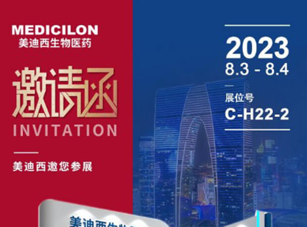 产业回响 | 医药中央体产业后30年，仍处改革热潮