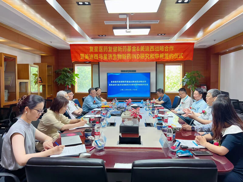 复星医药复健新药基因与esball达成新药IND钻研和申报服务战术合作和谈.jpg