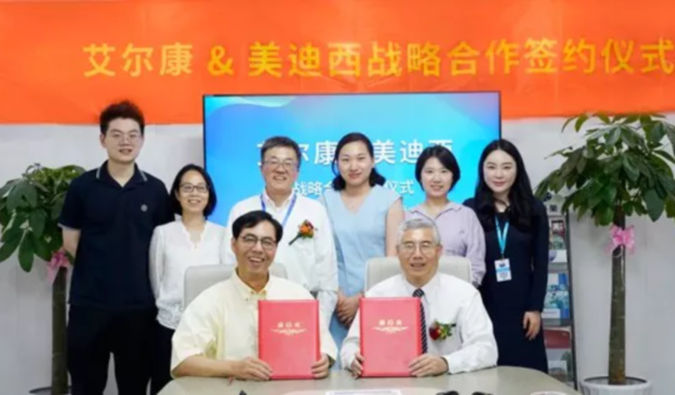 esball与艾尔康生物达成战术合作，助力眼科细胞和基因药物临床前研发