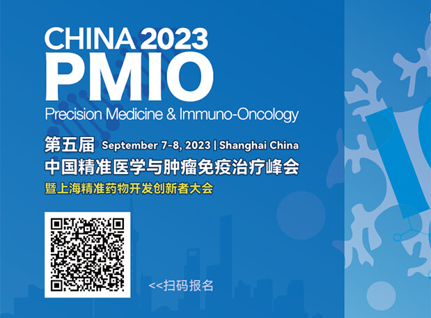 esball协办3大论坛，70+大咖，PMIO2023议程更新