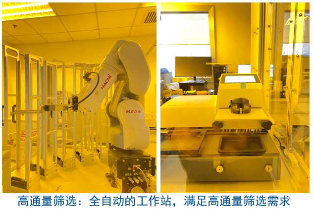 esball杂交瘤技术平台设备-高通量筛选