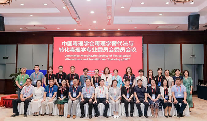 esball体表筛选和评价平台亮相毒理学大会，助力创新药物研发