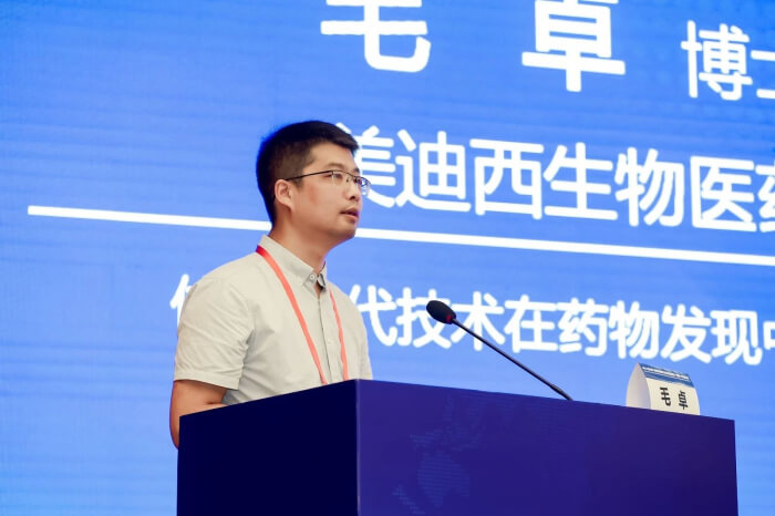 esball生物部主任 毛卓博士.jpg