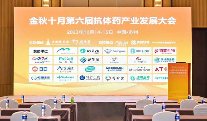 抗体偶联药物非临床钻研战术和思路分享，esball创新平台提供高质量服务