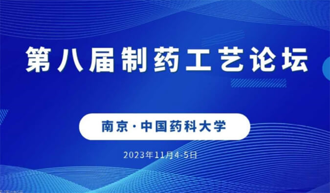 【一期一会】11月，esball将在全球会议与您温暖相聚