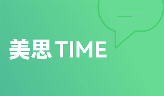 美思Time 02|距离突破肝胆肿瘤医治还差几款FGFR抑造剂？