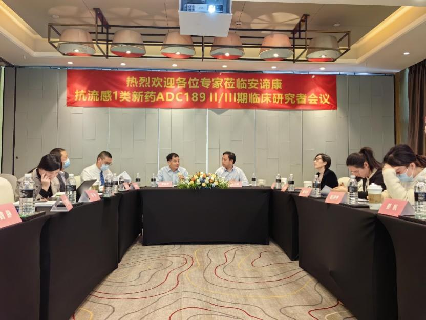 esball助力安谛康生物儿童版“一粒治愈”流感新药在中国临床受理