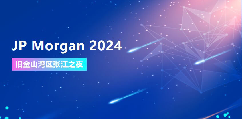 JP Morgan 2024 | esball协办旧金山湾区张江之夜