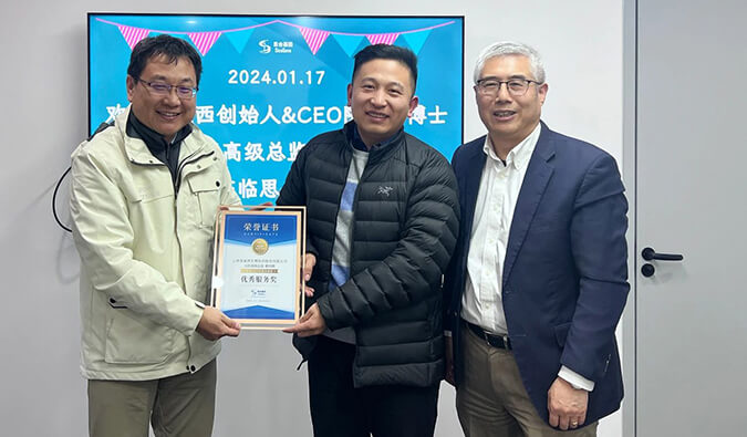 再获客户注定！esball喜获2023年思合基因“最佳合作同伴奖”