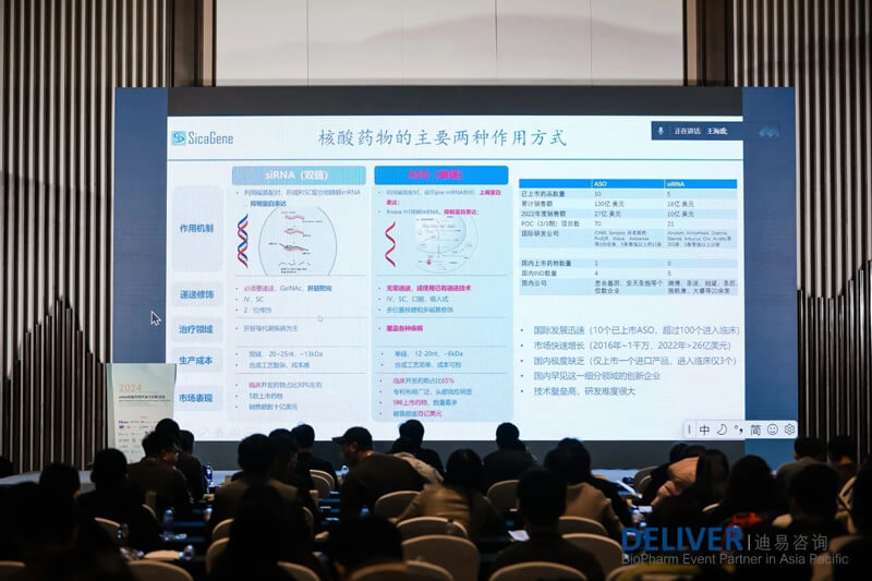 王海盛，思合基因生物科技首创人、首席执行官.jpg