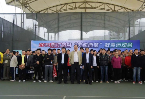 2013 成功为国内药企引进国表新药种类.jpg