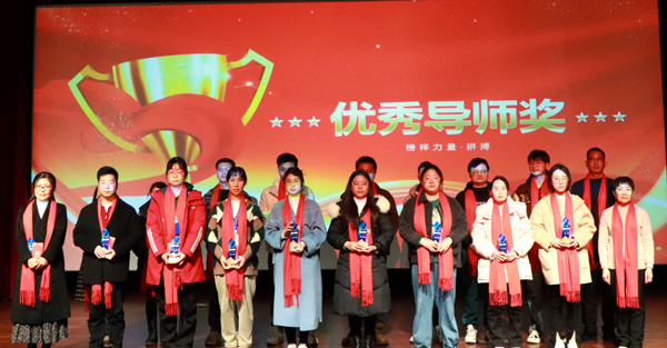 esball优良导师奖.jpg