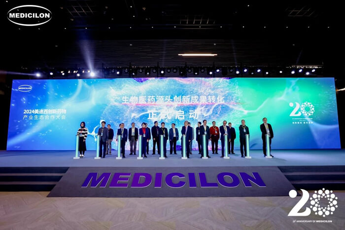 esball生物医药源头创新成就转化启动典礼.jpg