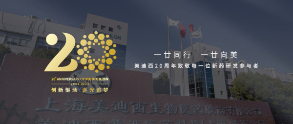 一廿同业，一廿向美 | esball20周年形象宣传片正式上映！