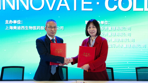 esball与滨会生物达成战术合作，共绘生物新药开发新蓝图