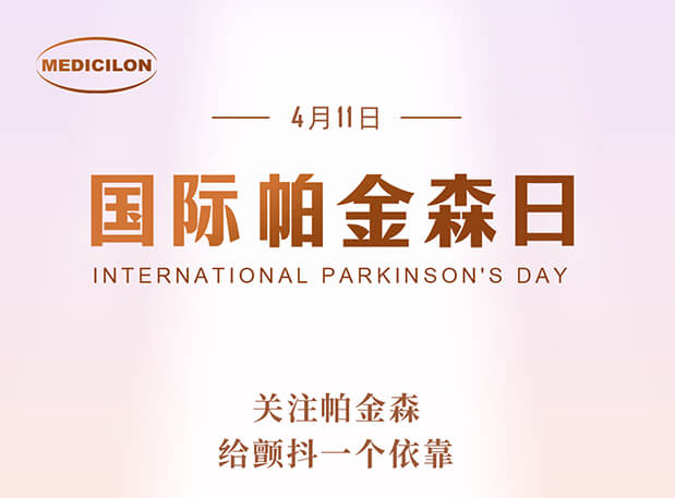 世界帕金森病日 | esball帕金森病模型助力帕药研发，让性命不再“战抖”