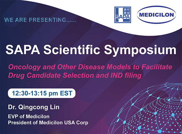 SAPA科研论坛  听林庆聪博士全面解析若何利用临床前药效模型为研发赋能