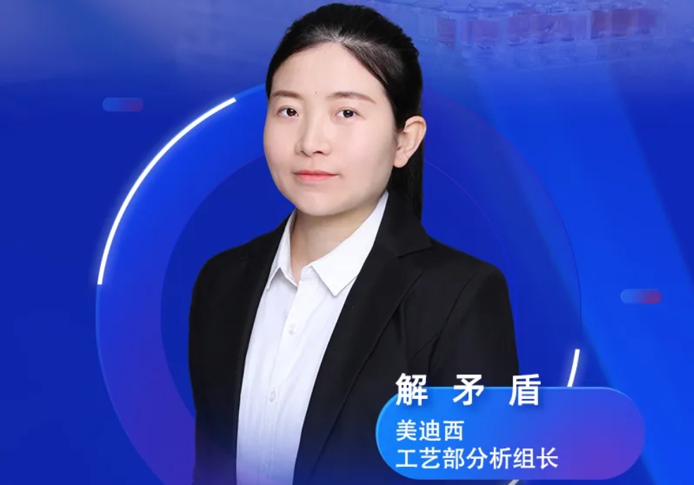 直播预报 | 深度攻克原料药溶剂残留，实战案例助你轻松上手